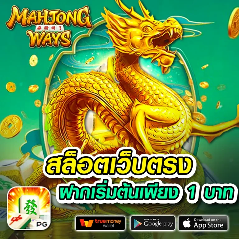 biden789 ทางเข้า